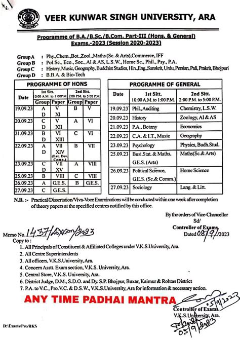 www.stresult.com|vksu part 1 result 2020 2023.